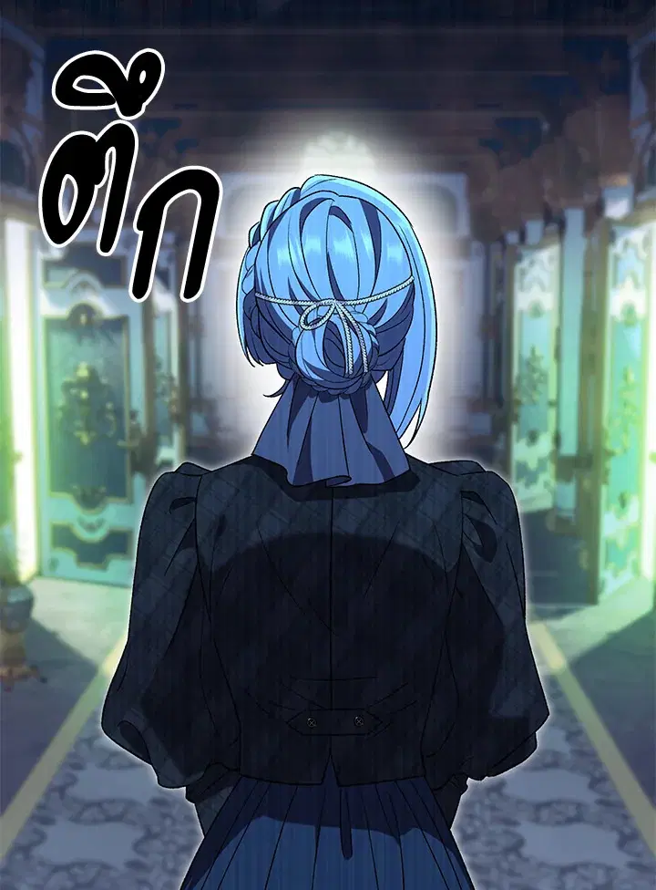 The Villain’s Match Is Too Perfect – คู่ดูตัวของนางร้ายเพอร์เฟกต์เกินไป ตอนที่ 23 หน้า 41
