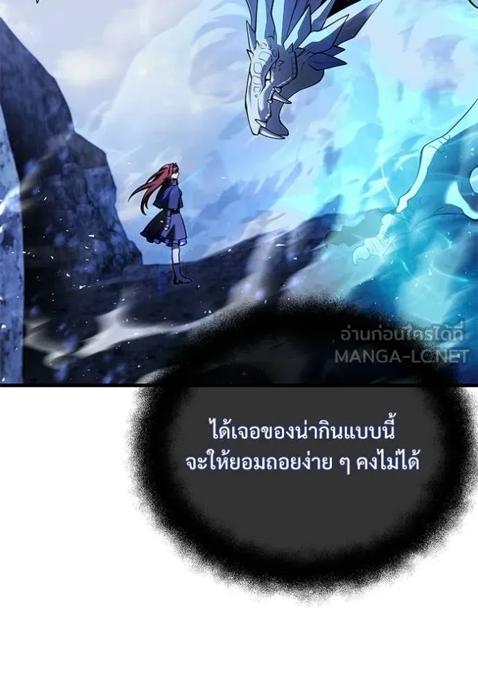 Terminally-Ill Genius Dark Knight อัศวินดำล่าท้าเวลา ตอนที่ 137 หน้า 36