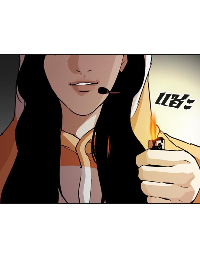 Lookism ตอนที่ 289 หน้า 158