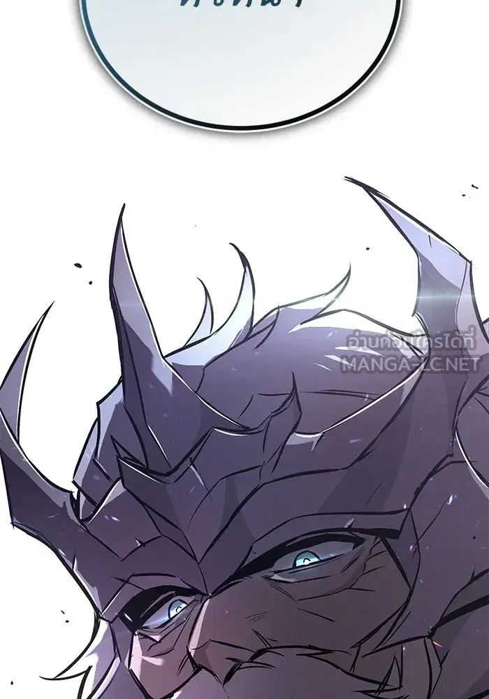 The Lazy Lord Masters the Sword ตอนที่ 97 หน้า 156