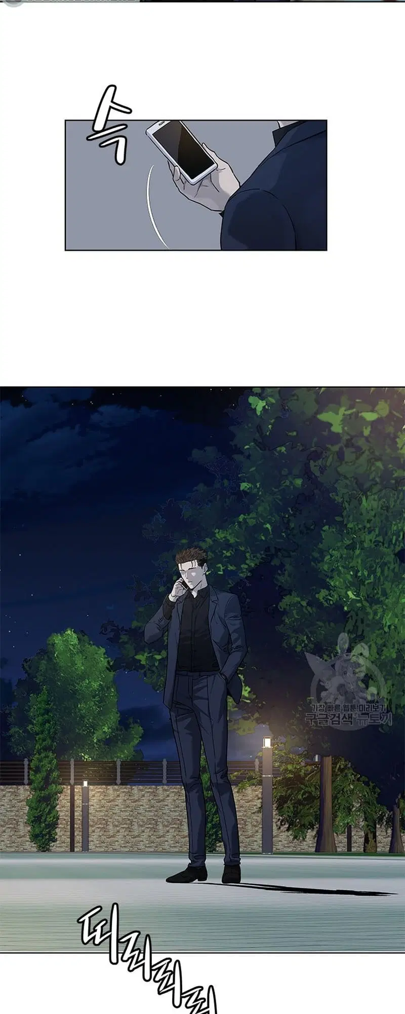 God of Blackfield ตอนที่ 160 หน้า 7