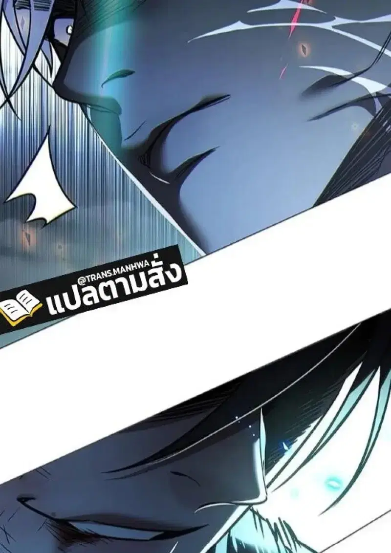Eleceed ตอนที่ 385 หน้า 78