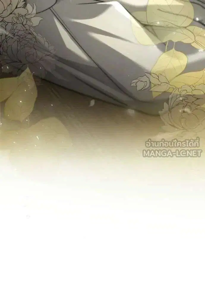 Sister I Am the Queen in This Life ตอนที่ 185 หน้า 161