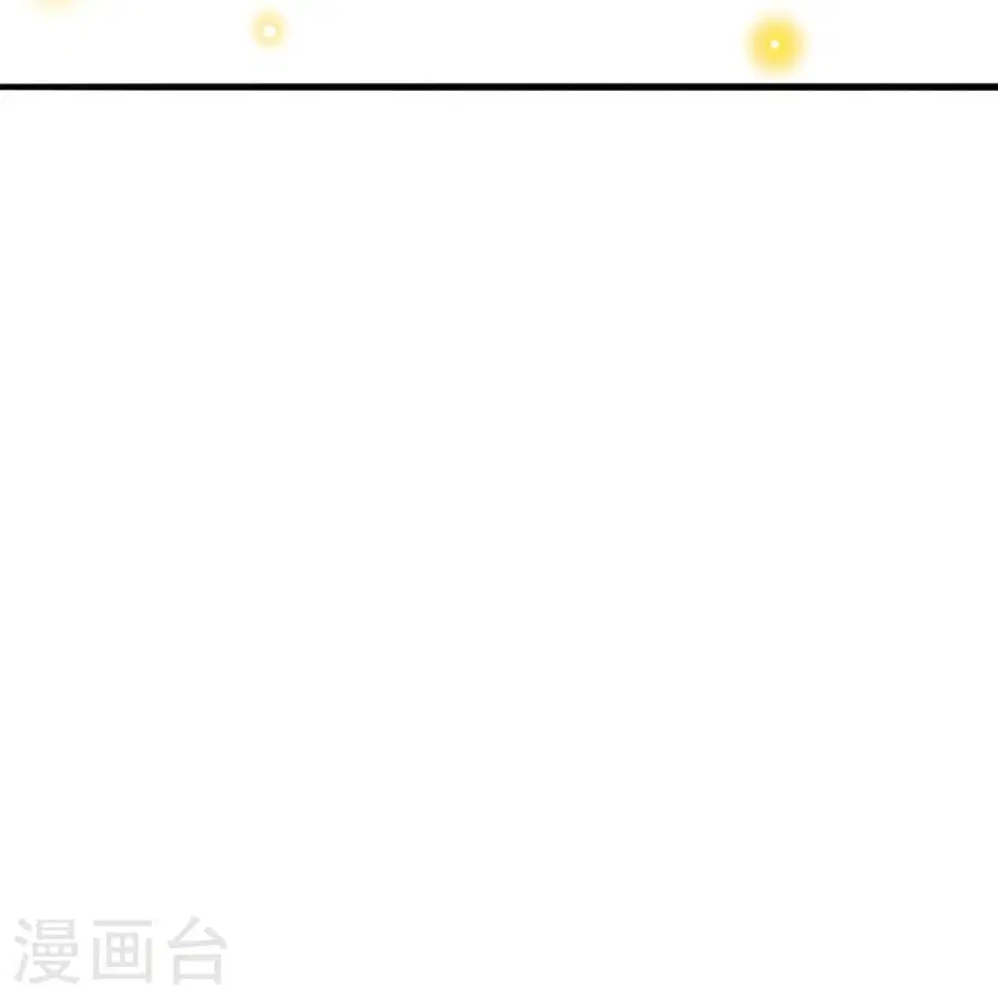 Banished Disciple’s Counterattack ราชาอมตะผู้ถูกขับไล่ ตอนที่ 323 หน้า 43