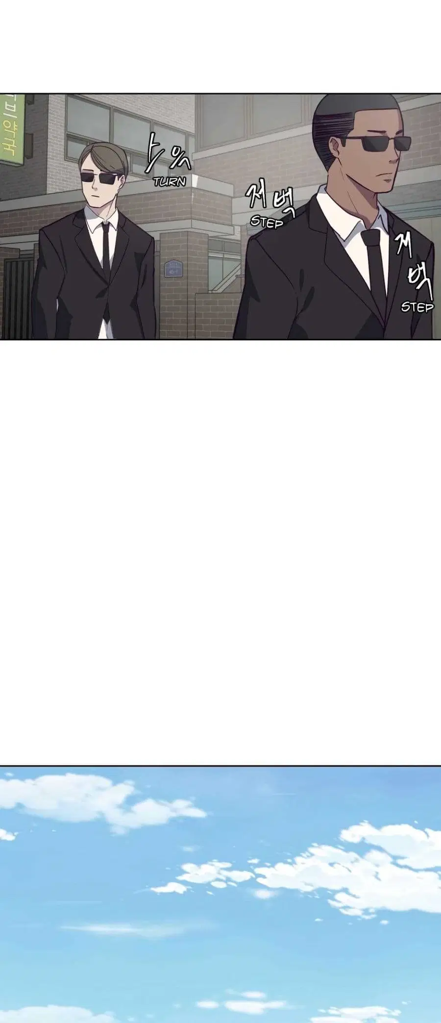 The Boy of Death ตอนที่ 6 หน้า 14