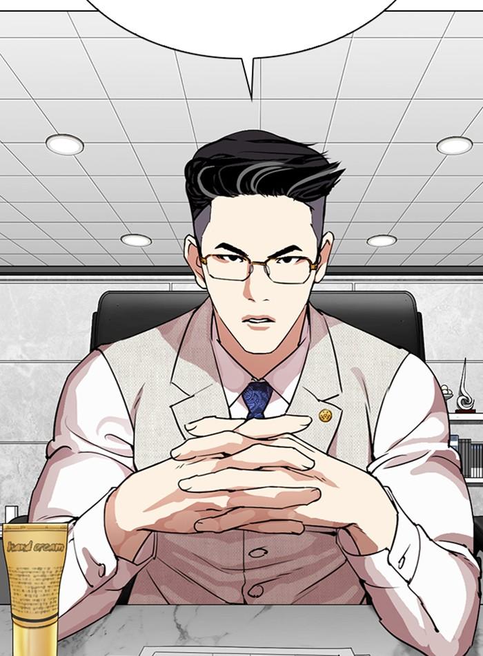 Lookism ตอนที่ 288 หน้า 37