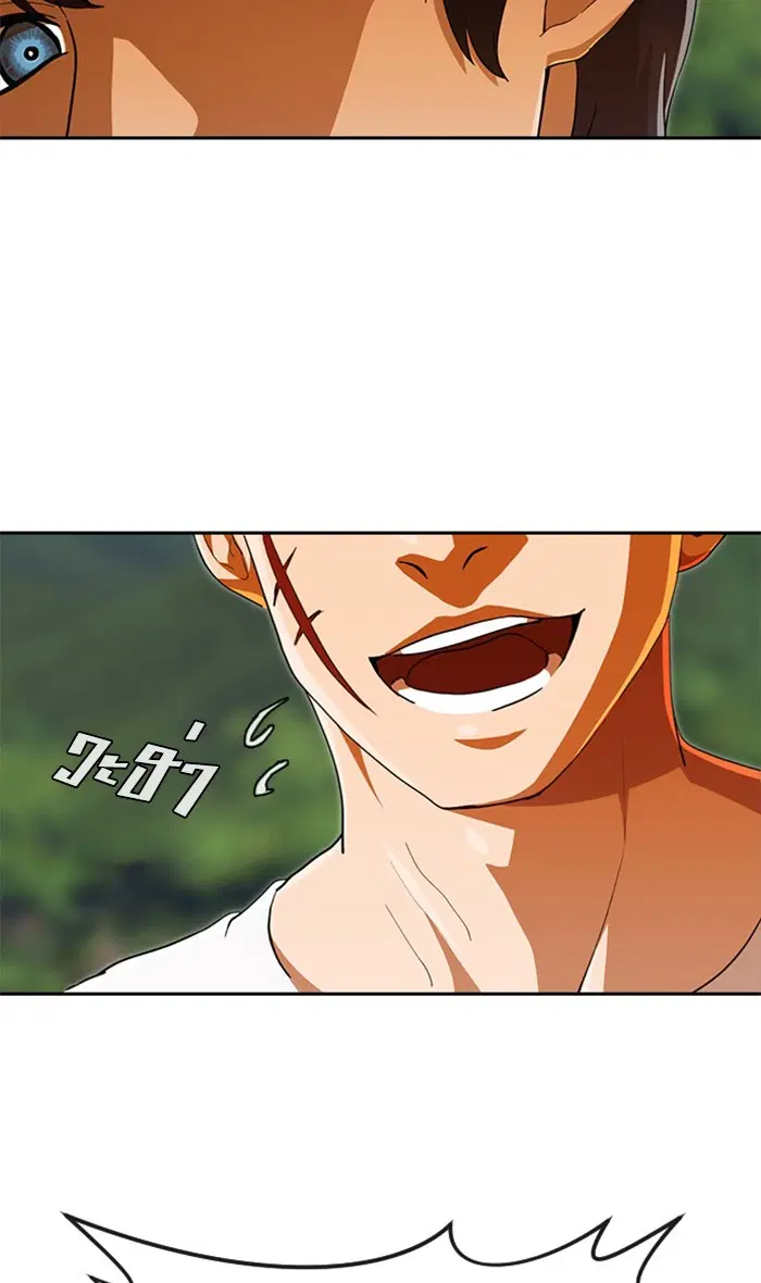 Random Chat ตอนที่ 242 หน้า 89