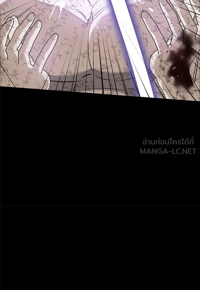 Reincarnation Path of The Underworld King ยอมรา ผู้พิพากษาจากนรก ตอนที่ 136 หน้า 207