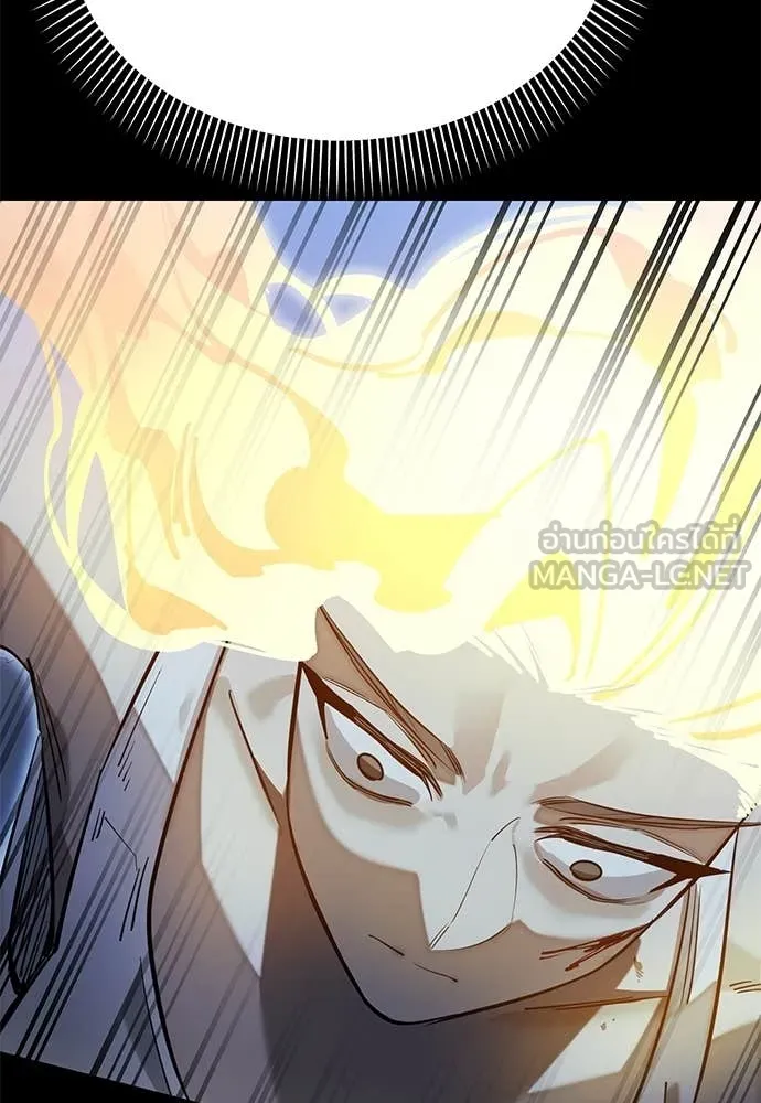 Reincarnation Path of The Underworld King ยอมรา ผู้พิพากษาจากนรก ตอนที่ 91 หน้า 163