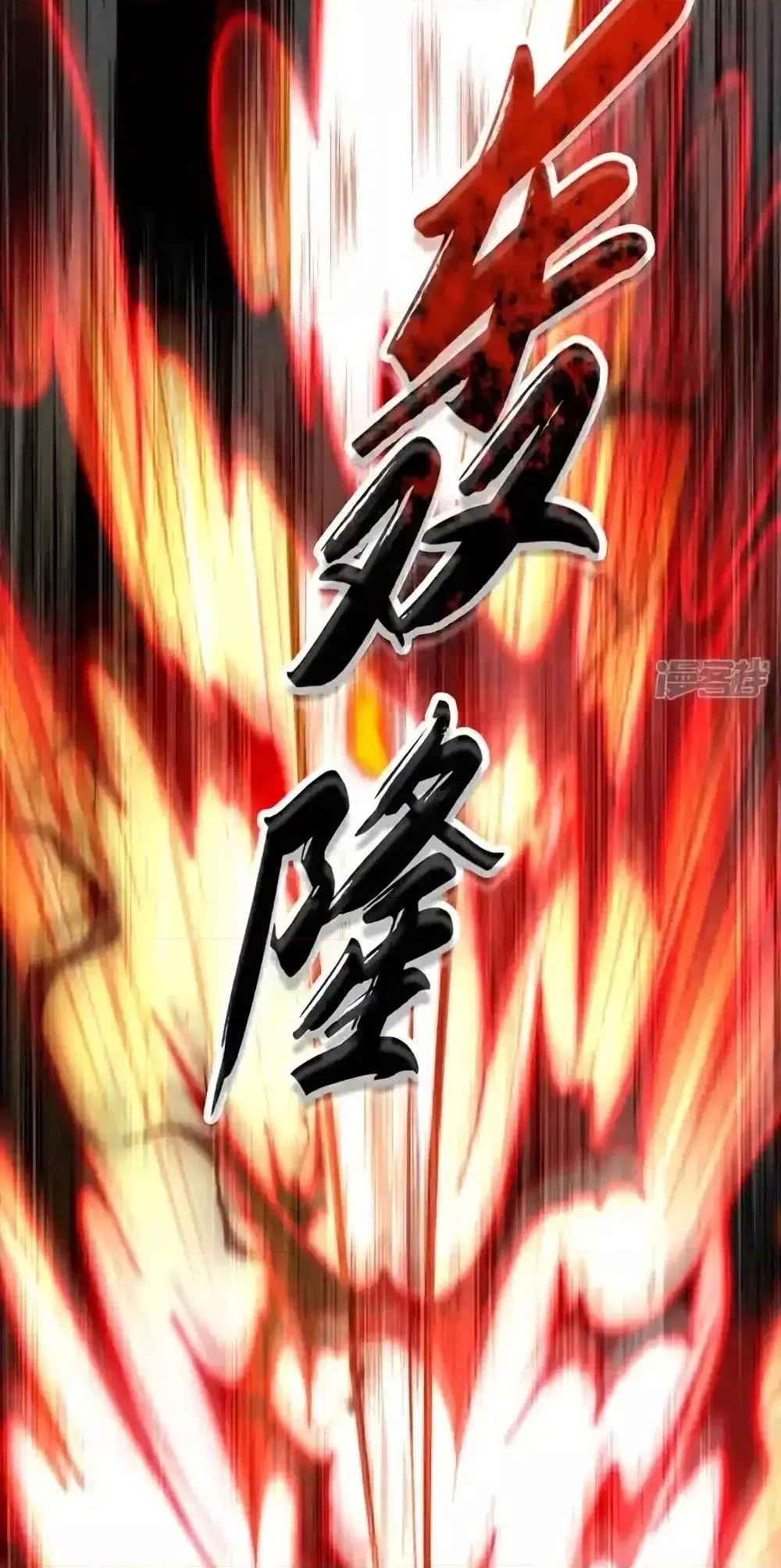 The Ten Great Emperors At The Beginning Are All My Apprentices ตอนที่ 147 หน้า 18