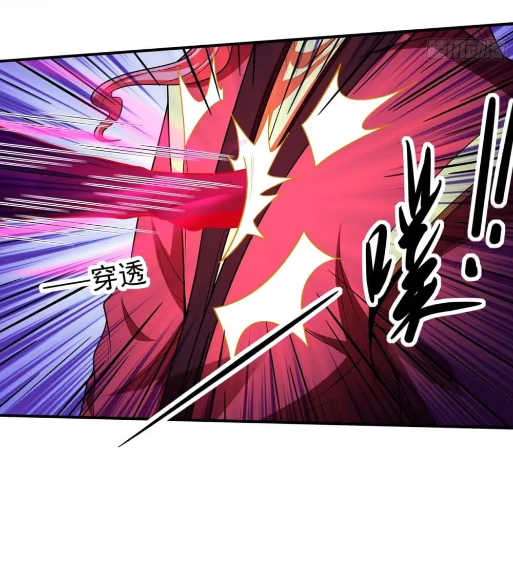 God of Martial Arts ตอนที่ 805 หน้า 12