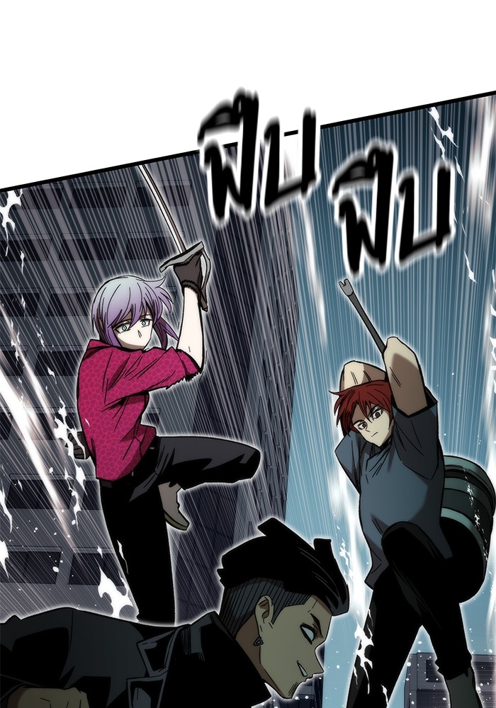 Ultra Alter แอ็กรองสตรองโคตร ตอนที่ 55 หน้า 66