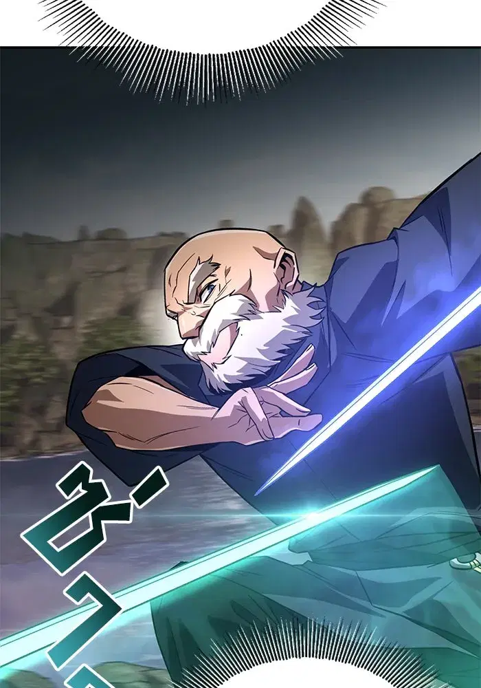 The Lazy Lord Masters the Sword ตอนที่ 105 หน้า 107