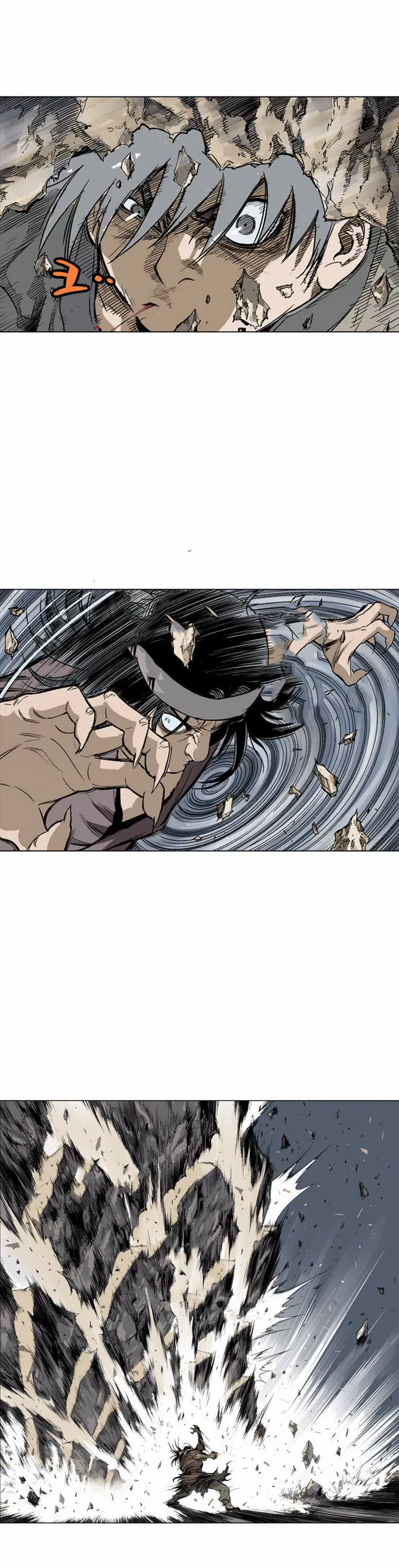 Gosu ตอนที่ 63 หน้า 3