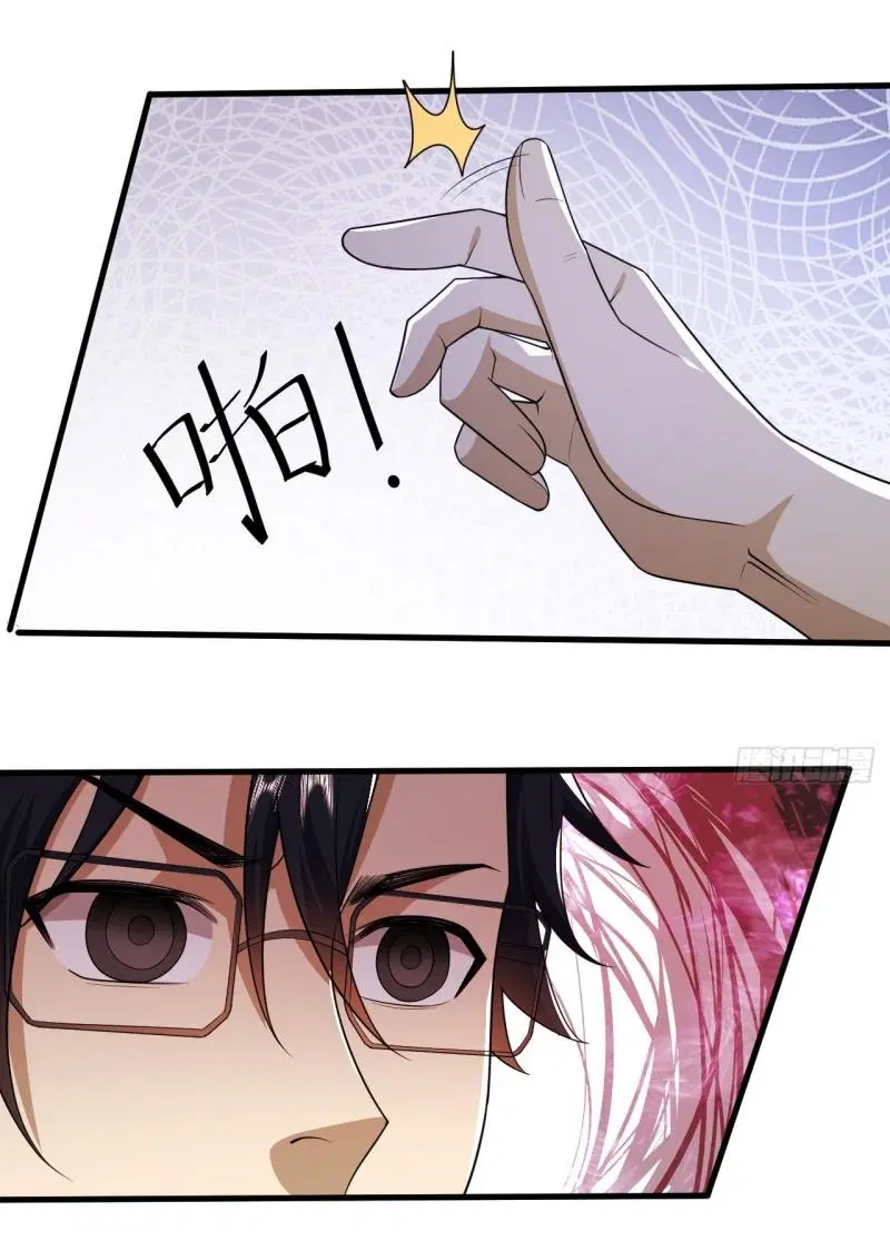 The First Order ตอนที่ 241 หน้า 34
