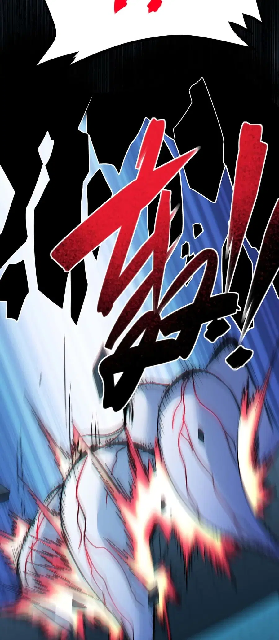 I’m Really Not the Evil God’s Lackey ตอนที่ 110 หน้า 19