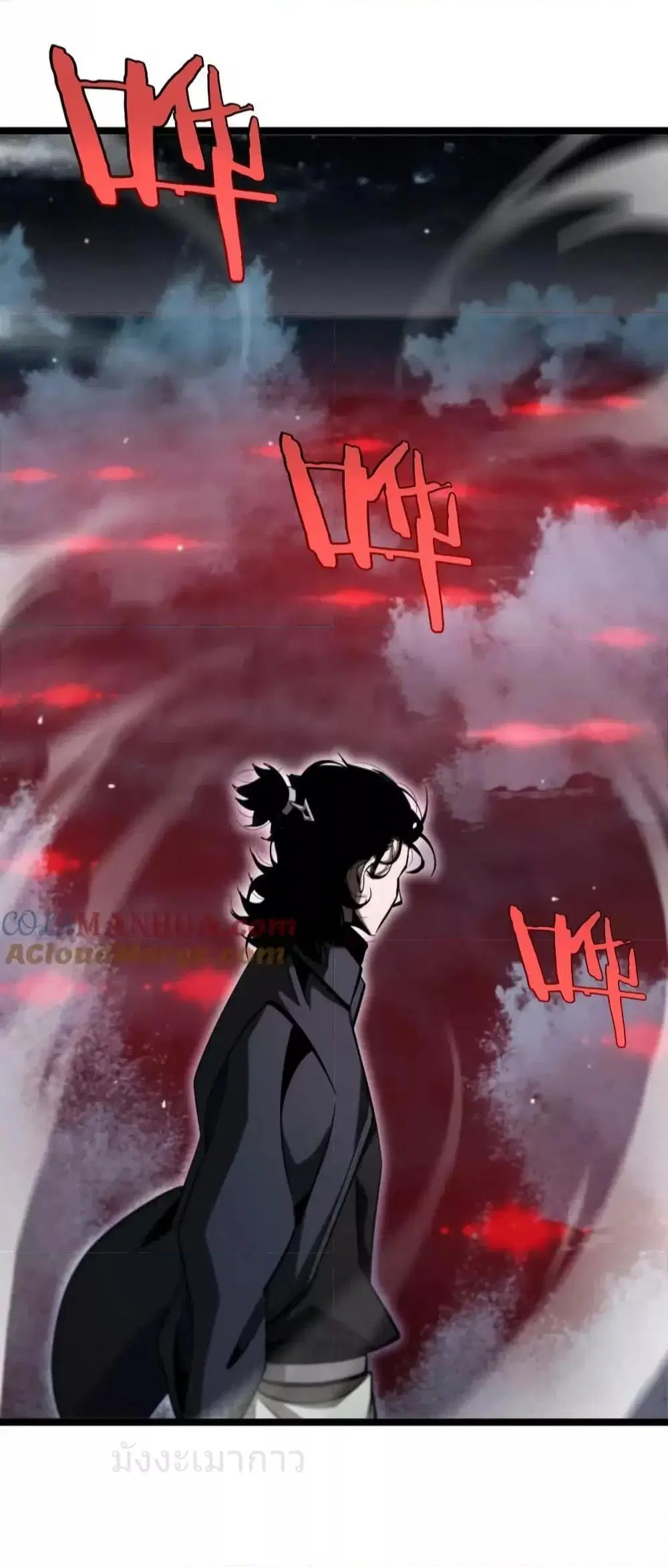 World’s Apocalypse Online ตอนที่ 219 หน้า 29