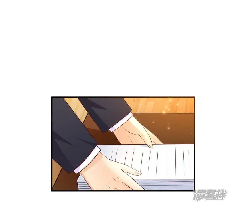 The Strongest Peach Blossom ตอนที่ 49 หน้า 30