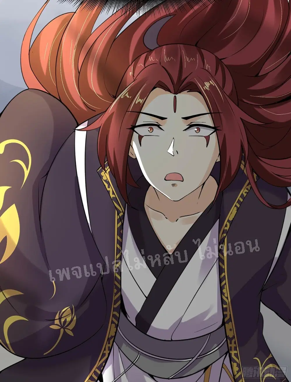 My Harem is All Female Students ตอนที่ 7 หน้า 38