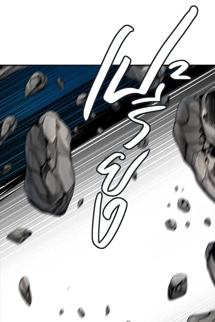 Tower of God ตอนที่ 435 หน้า 103