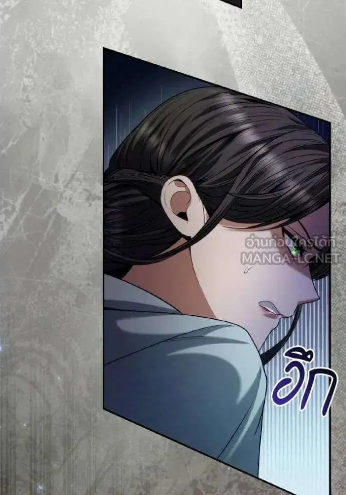 Sister I Am the Queen in This Life ตอนที่ 175 หน้า 35