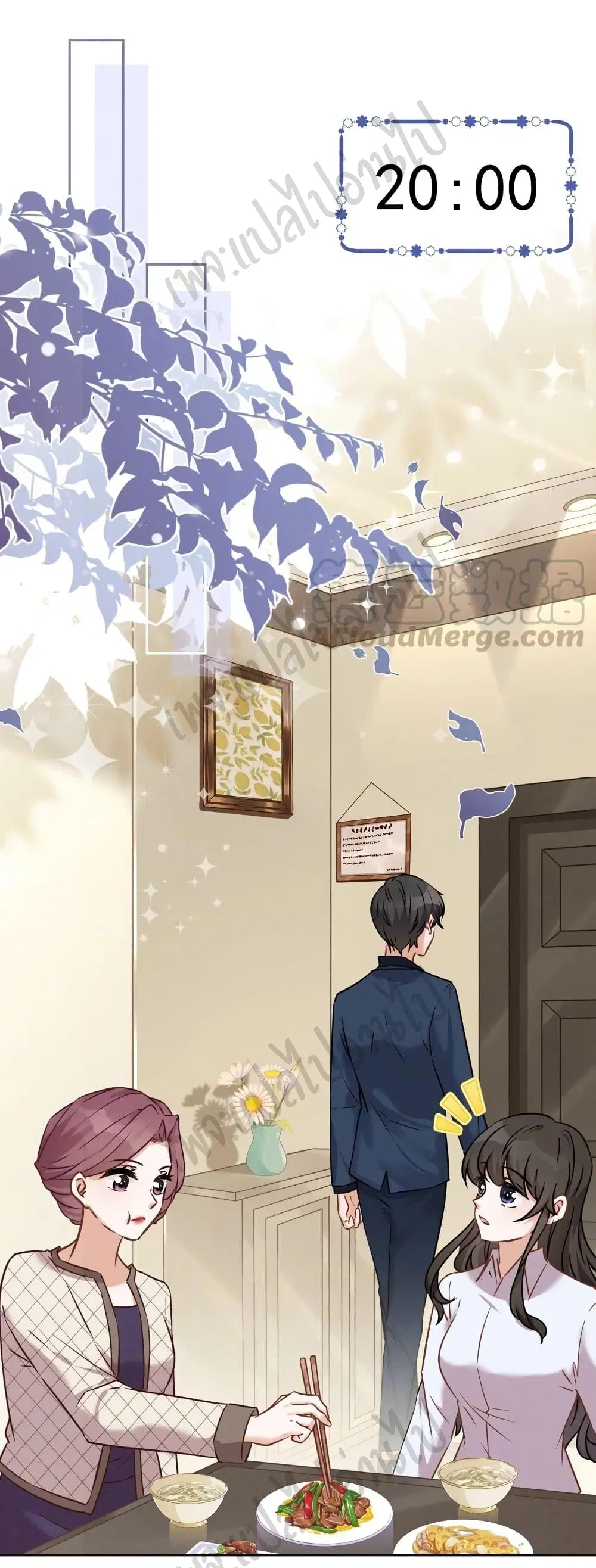 Lu Feng is the Best Son-in-law ตอนที่ 98 หน้า 11
