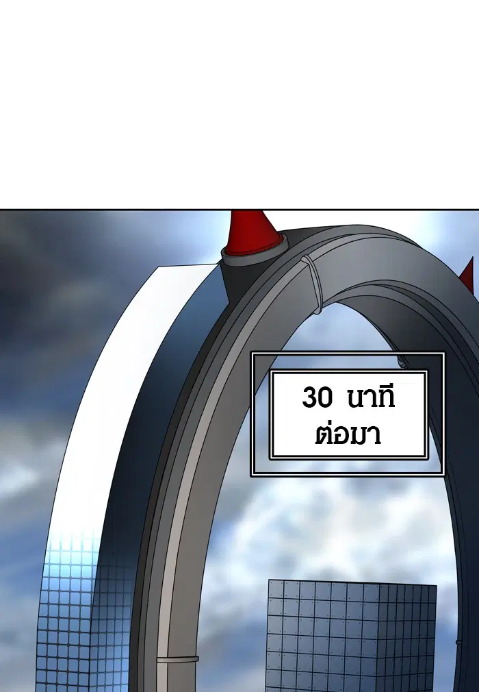 Tower of God ตอนที่ 422 หน้า 44