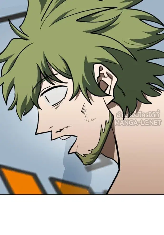 King of the Octagon ตอนที่ 179 หน้า 73