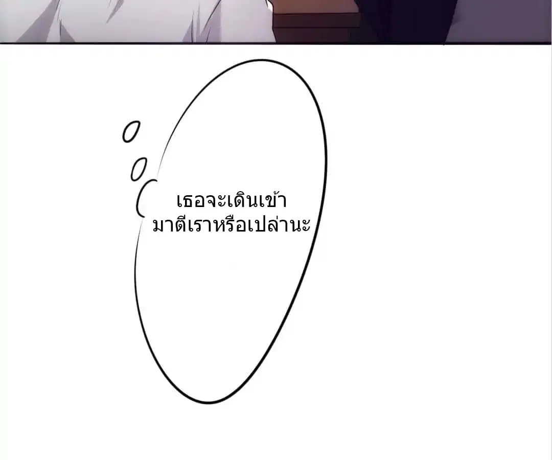 Strongest Worker ตอนที่ 16 หน้า 33