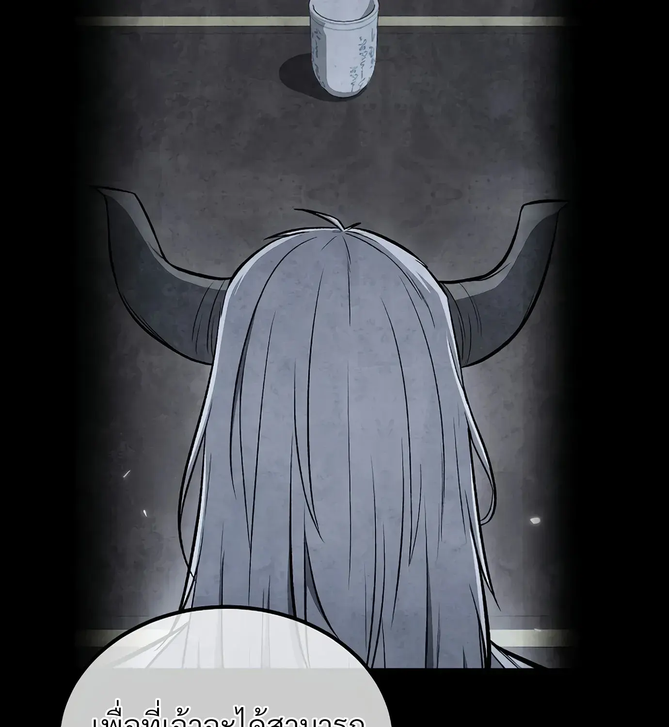 The Hero Returns ตอนที่ 150 หน้า 135