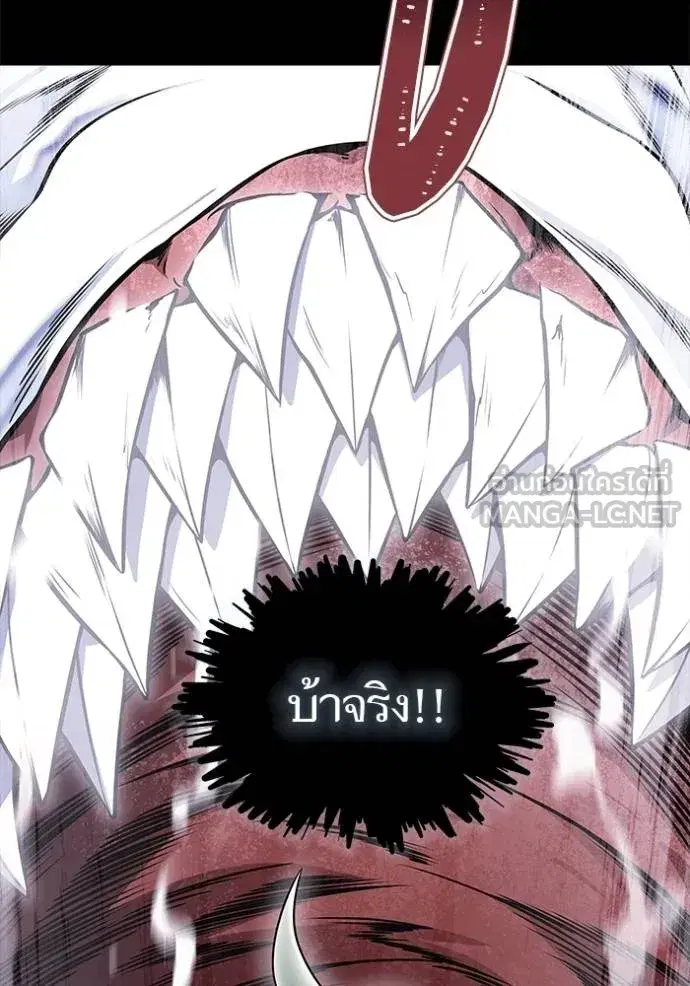Tower of God ตอนที่ 636 หน้า 495