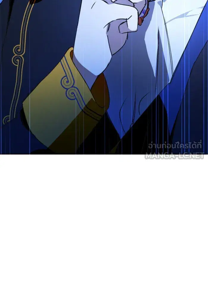 Your Throne ตอนที่ 13 หน้า 129