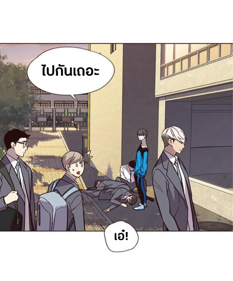Eleceed ตอนที่ 48 หน้า 58