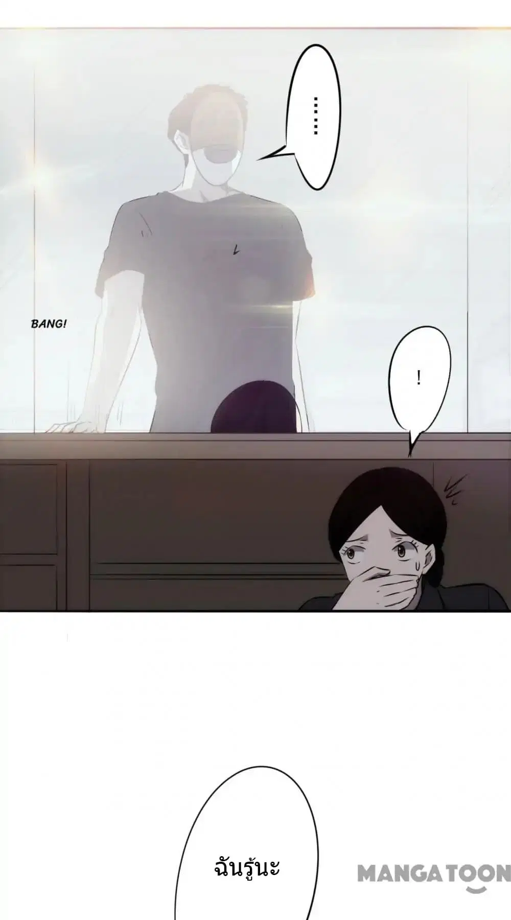 Strongest Worker ตอนที่ 27 หน้า 7