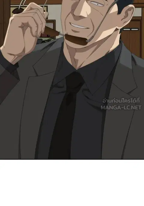Bad Guy ตอนที่ 286 หน้า 63