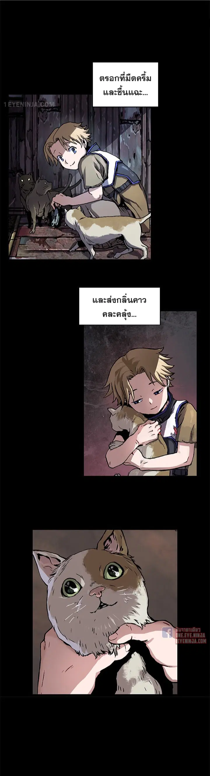 Leviathan ตอนที่ 167 หน้า 5