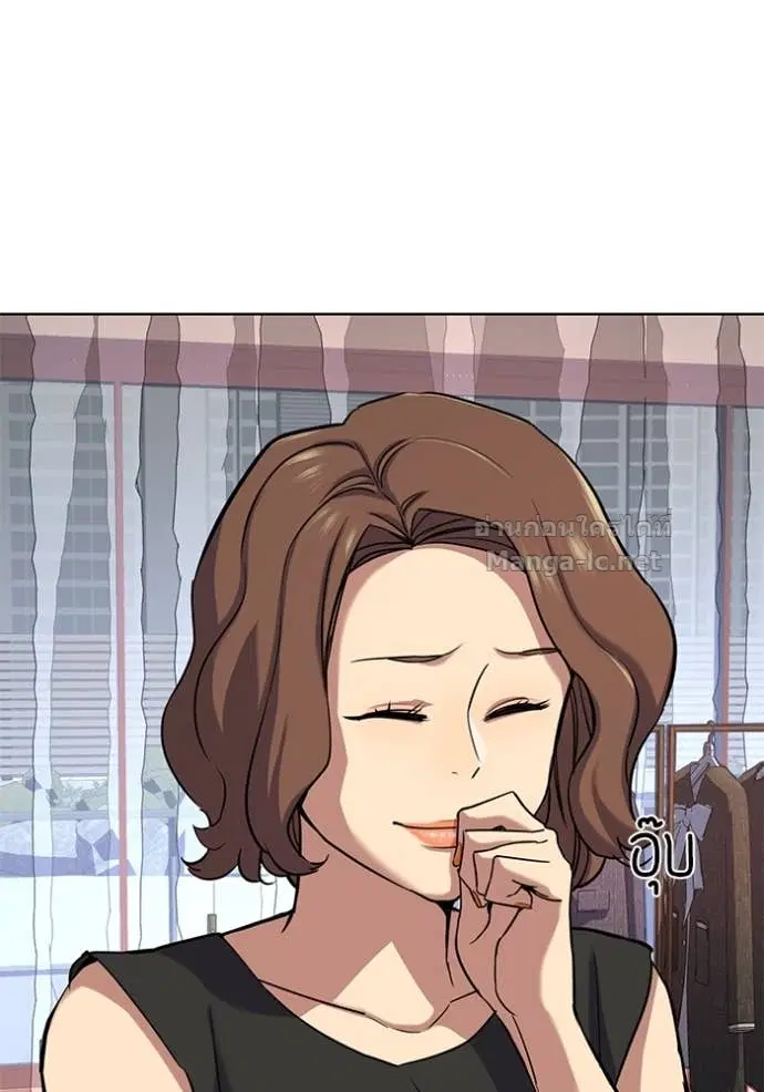 Reborn Rich ตอนที่ 117 หน้า 48
