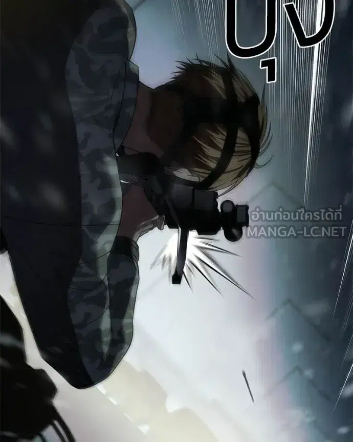 Baek XX ตอนที่ 152 หน้า 168