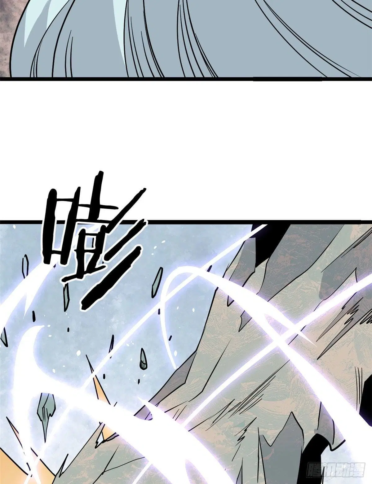 All Hail the Sect Leader ตอนที่ 116 หน้า 41
