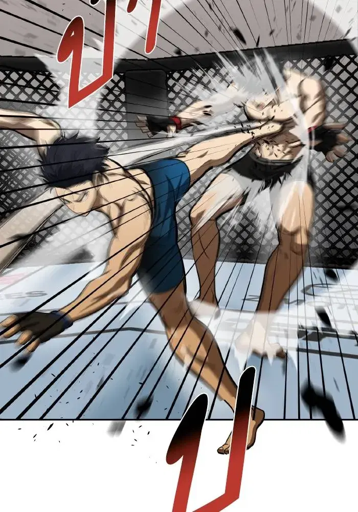 King of the Octagon ตอนที่ 77 หน้า 62