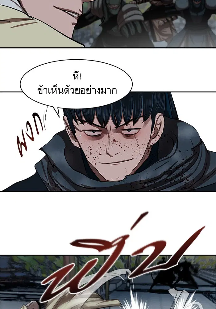 Escort Warrior ตอนที่ 135 หน้า 28