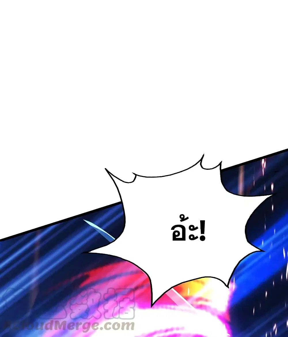 Matchless Emperor ตอนที่ 192 หน้า 28