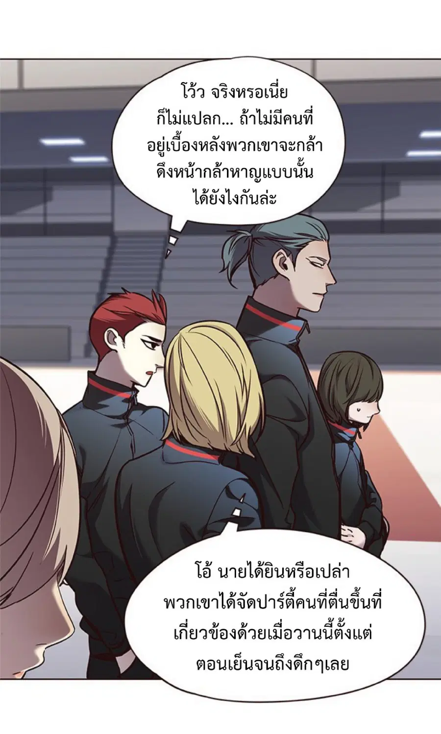 Eleceed ตอนที่ 70 หน้า 9