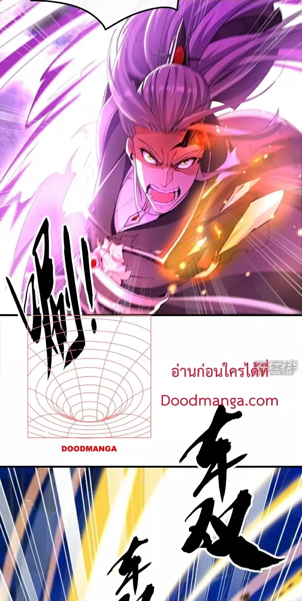The Ten Great Emperors At The Beginning Are All My Apprentices ตอนที่ 103 หน้า 18