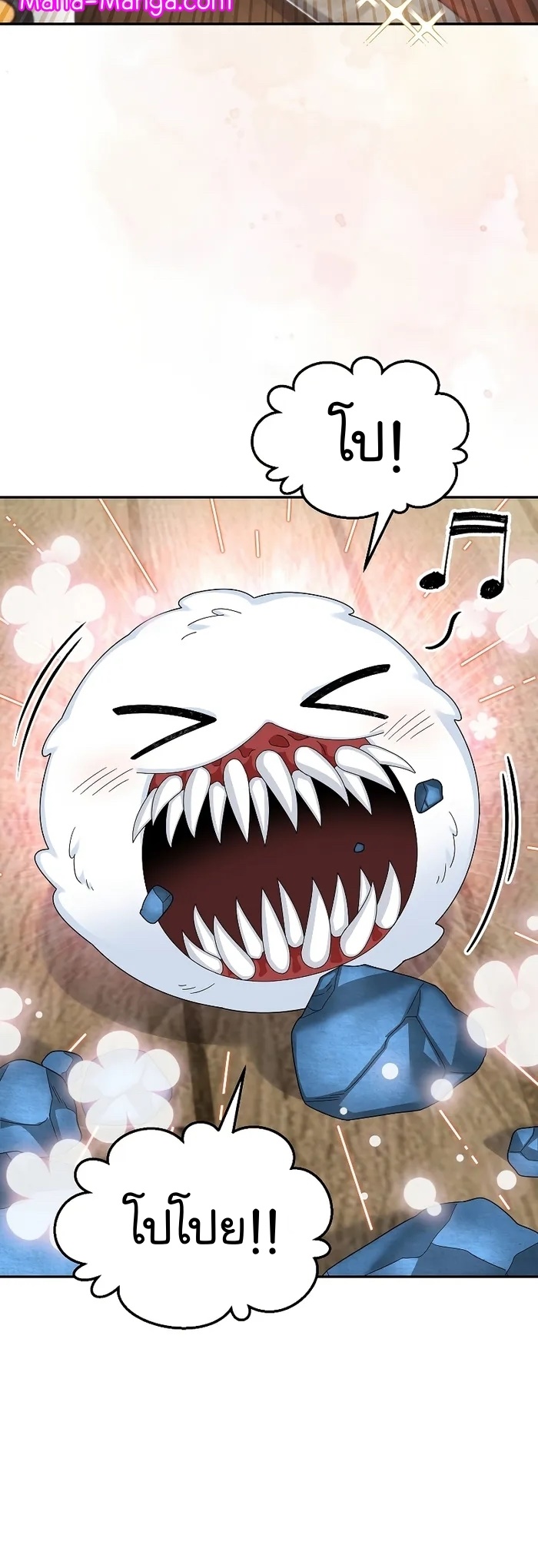 The Newbie Is Too Strong ตอนที่ 82 หน้า 8