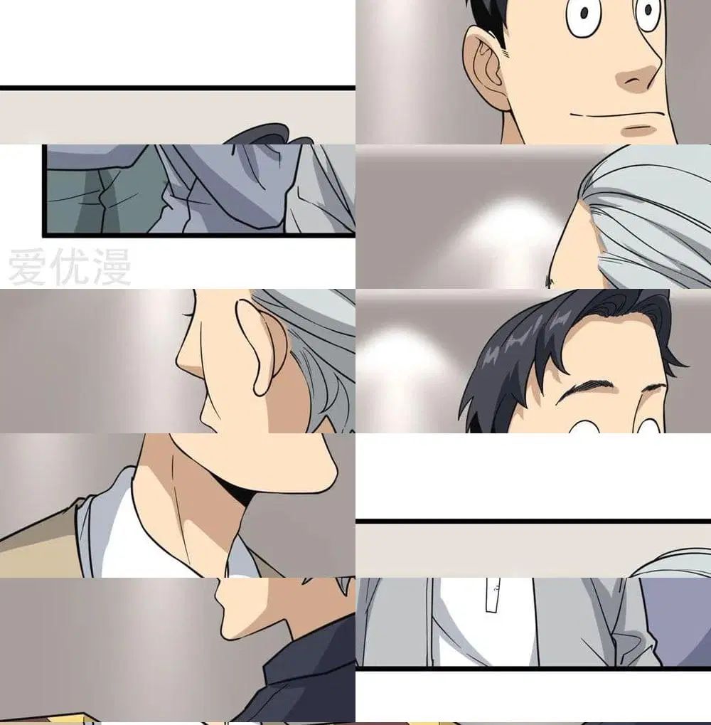 School Flower Master ตอนที่ 71 หน้า 4