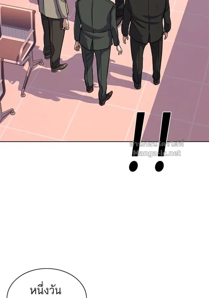 Reborn Rich ตอนที่ 69 หน้า 55