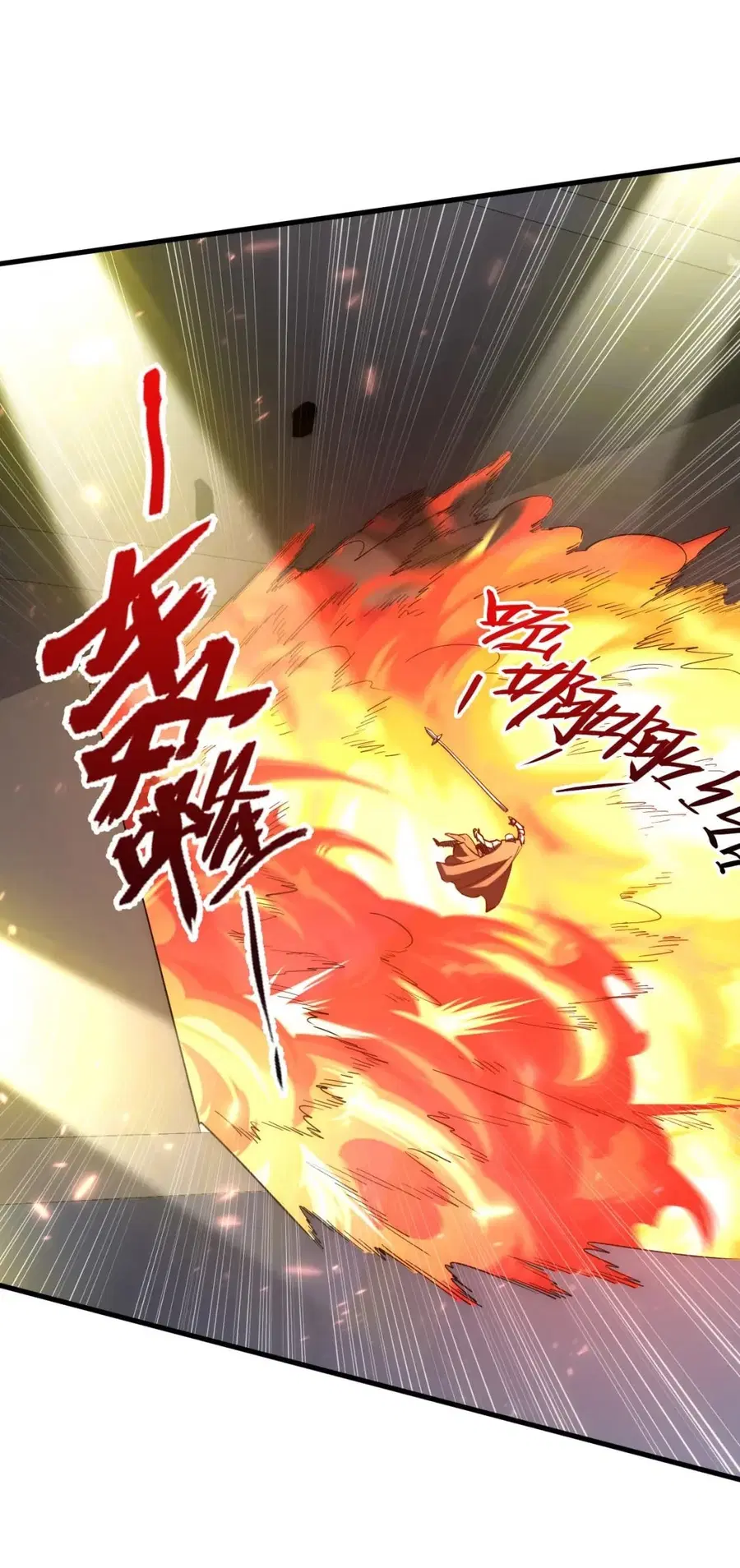 Rise From The Rubble ตอนที่ 203 หน้า 5