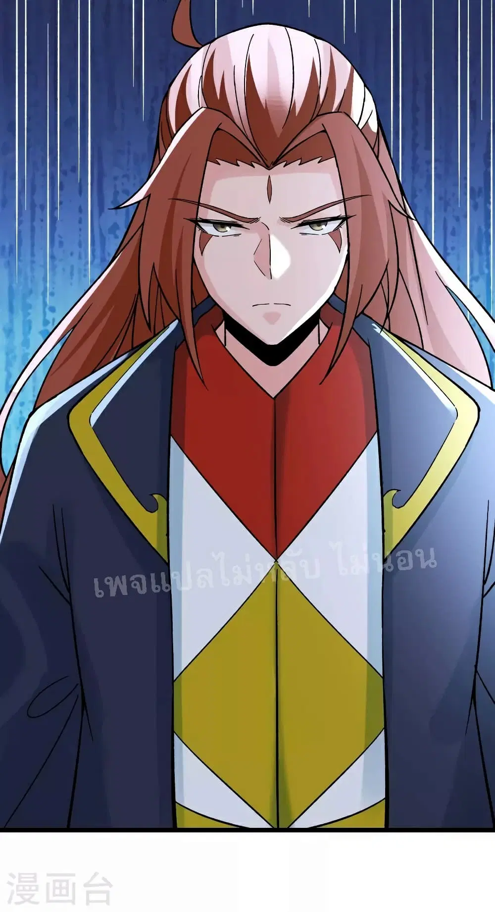 My Harem is All Female Students ตอนที่ 62 หน้า 42