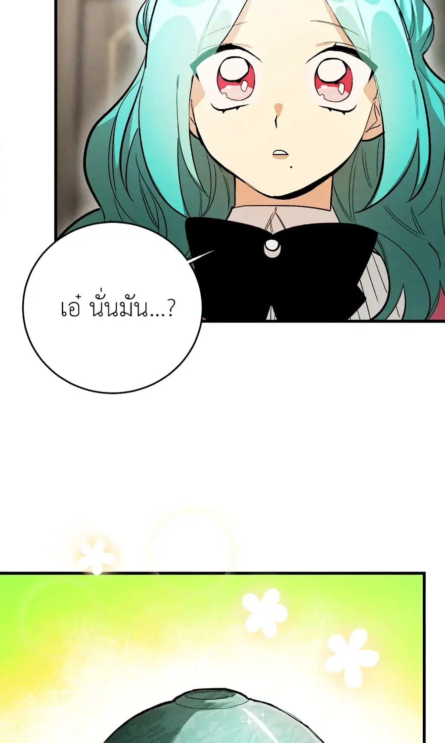 The Young Lady Is a Royal Chef ตอนที่ 20 หน้า 26